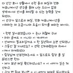 [드루와] <b>회사원</b>들이 제일 공감하는거