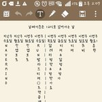 [방탄소년단] 아 뭐라해야되지 암튼 컴백 전 방탄.. 정리 해봤어ㅓ