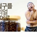 [EXO] 카이 <b>철구</b>방송본다며