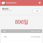 [방탄소년단] 4일 후 애들 900일