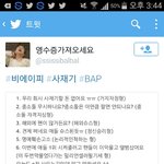 [드루와] 빅스 사재기대해 묻습니다.