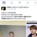 [EXO] 오세훈 과사로 <b>따봉</b>구걸하는 관종