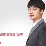 [도경수] 아이비 <b>클럽</b> 경수~