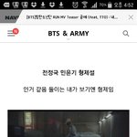 [방탄소년단] 팥투 민윤기, 전정국 형<b>제설</b> 증거