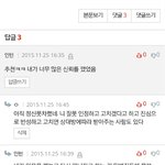 진짜 이해안가는 <b>인턴</b>님