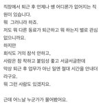 [막창아들] 막창집 일하는 아버지둔 아들과 <b>건물</b><b>청소</b>하는 어머님 둔 아들..