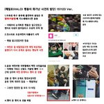 [빡침실망] 내가좋아하는 아이돌이 이럴줄은 몰랐어.