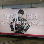 [방탄소년단] 석진이 생일 광고