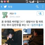 [위너] 짹짹이 소속사 선배님께서 <b>진우</b>언급해주심ㅋㅋㅋ