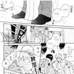 [EXO] <b>bl</b>만화 중년공 대학생수 심심한 사람 봐라