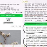[방탄소년단] 뒷북일수도있는데 <b>화양</b>연화 해석
