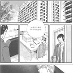 [EXO] <b>bl</b>만화 한국작가껀데 스토리 잘씀