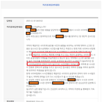 사진)메갈리아 이해 안 가는 점.