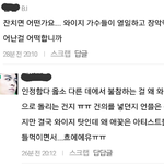 [엑소] 마마에 스엠 <b>참석</b> 불확실하다는 글에 달린 댓글상황