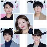 수지의어마어마한남사친들ㄷㄷ