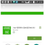 [드루와] <b>일베</b>가 창피한 베충이.jpg