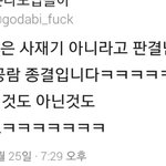 [방탄소년단] <b>언제</b>까지 이래