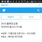 [인피니트] 이거 무슨<b>행사</b>야?
