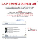 ㅂㅇㅇㅍ ㅅㅈㄱ의혹 <b>해명</b> 부탁드려요