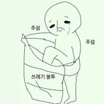 나 오늘 절친한테 소름돋았어.....