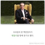[검객] 자동차를 땅에 묻는 백만<b>장자</b>