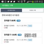 [방탄소년단] <b>열스</b>밍 아미들!