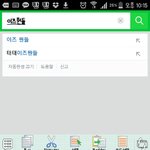 [방탄소년단] 앜ㅋㅋ태태갓ㅋㅋ