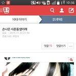 [에이핑크] 나은이 <b>사촌</b>동생