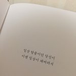 [인피니트] <b>일상</b>의 <b>탈출</b>