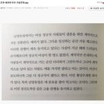 [유머북] 흔한 대한민국 기업 문화