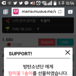 [방탄소년단] 방탄이 밀리네