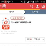 [BAP] 톡보다가 <b>이런글</b> 올라왔더라