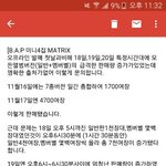 [BAP] 해명글 써줄사람