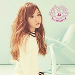 [러블리즈] 와 <b>유지애</b>
