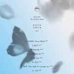 [방탄소년단] <b>오아</b> 떴어