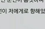 [팬픽] ㅅㄷ) 이야 이건 진짜 <b>산통</b> 확 깨졌네..