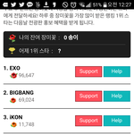 [방탄소년단] 마마 <b>장미꽃</b> 