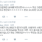[BAP] 아니 말이 1도 안통한다ㅋ;;;;;