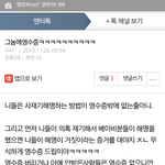 [BAP] 이거도올릴꺄