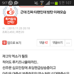 [방탄소년단] 지금 <b>엔터</b>톡에 실시간으로 방탄올라감;