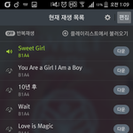 [<b>B1A4</b>] 노래 다 명곡이지만 그래도 젤 좋은곡