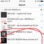 [방탄소년단] 사과폰
