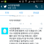 [BAP] ㅋㅋ티에스에 <b>이은</b> 또다른 갑질이 나타남