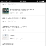 [EXO] 야 우리도쫌