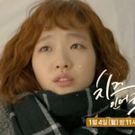 [드루와] 이상하게 캐릭터잡은 <b>홍설</b> 티저 캡쳐