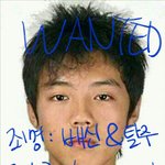 [EXO] <b>촌티</b>나는 중국놈 개싫다