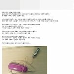 [유머북] 회사 책상 서랍에서 발견된 처자의 안마기 