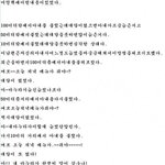 [유머북] 아내가 늙었는지 확인 하는 방법 