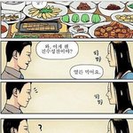 [유머북] 결혼하면 이해되는 상황 
