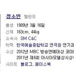 환골탈태한 정소민 다이어트 전후비교!